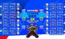 开云体育直播-戈贝尔攻防转换核心，爵士爆冷新疆队背后的战术革命