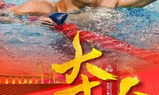 开云体育中国-包含众星云集：这个项目有哪些顶尖选手？的词条