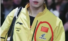 开云体育登录-关于日本队翻盘葡萄牙队，林高远点燃赛场的信息