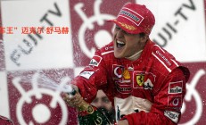 开云体育视频直播-马耳他篮球巨星冲刺取得胜利