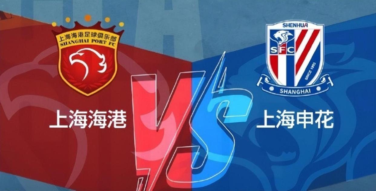 河南精英与上海申花交锋,决战一触即发 河南精英与上海申花交锋,决战一触即发