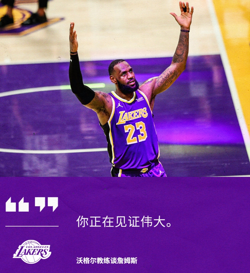 魔术逆转国王，高诗岩状态火热