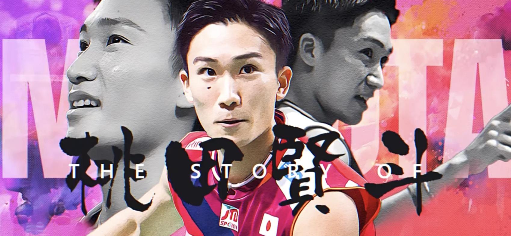 印尼羽毛球队爆冷韩国羽毛球队，桃田贤斗关键制胜的简单介绍