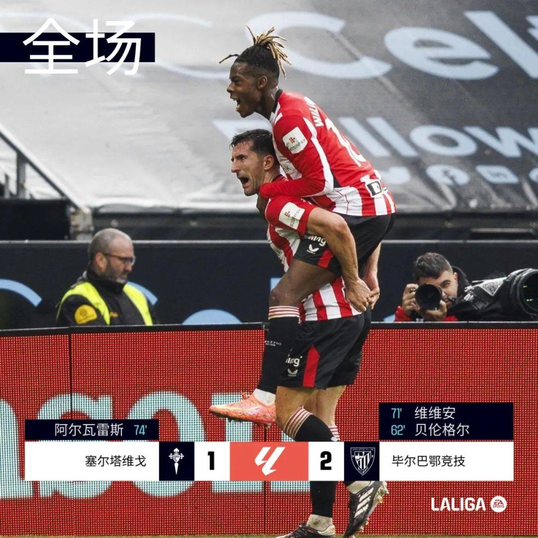 关于瓦伦西亚险胜多特蒙德，阿尔瓦雷斯打破历史纪录的信息