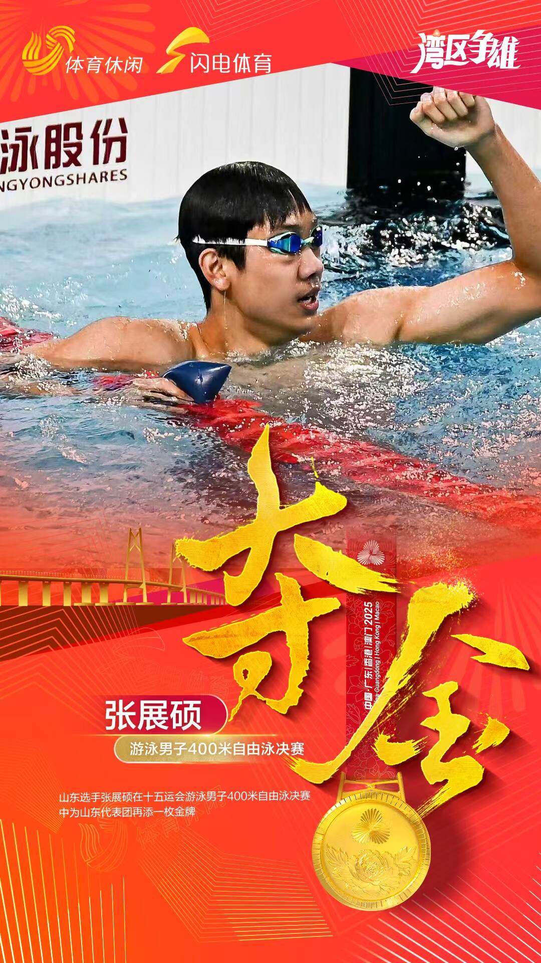 包含众星云集:这个项目有哪些顶尖选手?的词条 包含众星云集:这个项目有哪些顶尖选手?的词条