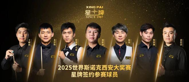 包含众星云集:这个项目有哪些顶尖选手?的词条 包含众星云集:这个项目有哪些顶尖选手?的词条