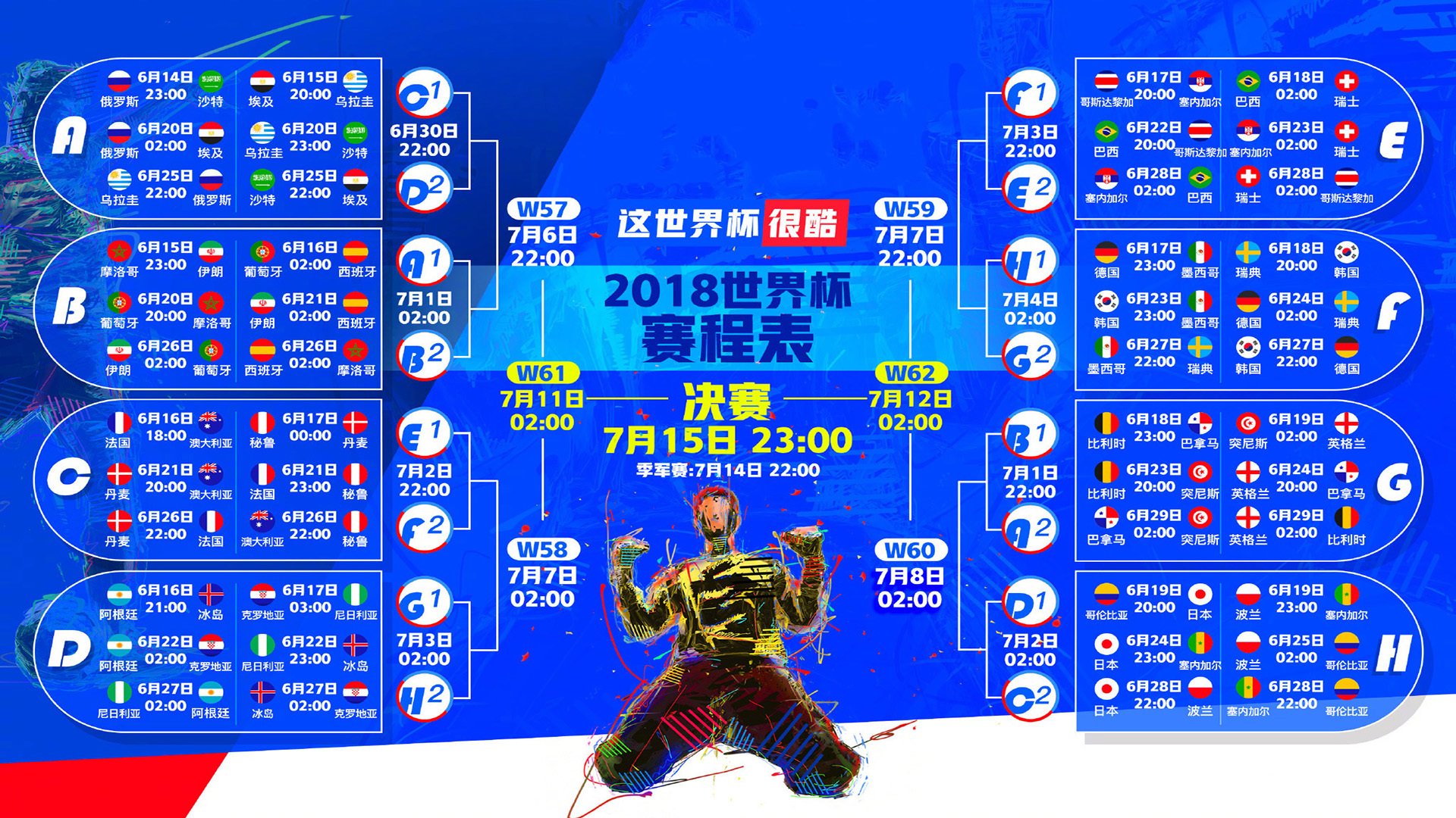 绝境封神,昆拉武特逆转戴资颖,一场关于唯一的羽毛球史诗